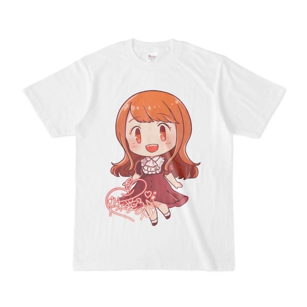 リアるんちゃんTシャツ(白)