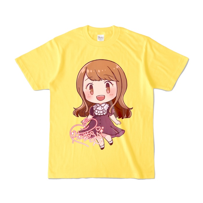 リアるんちゃんカラーTシャツ(全12色)