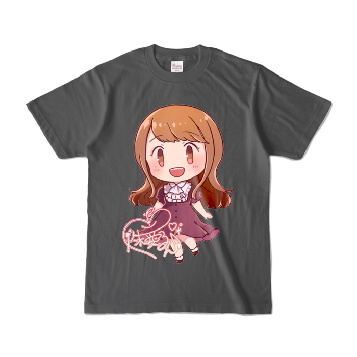 リアるんちゃんカラーTシャツ(全12色)