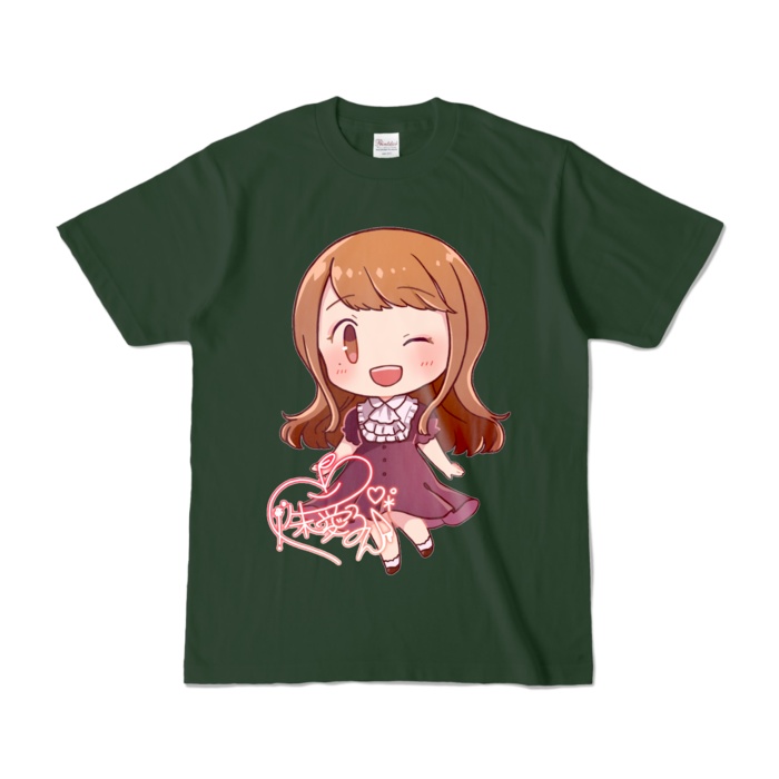 リアるんちゃんカラーTシャツ(全12色) ウインクVer.
