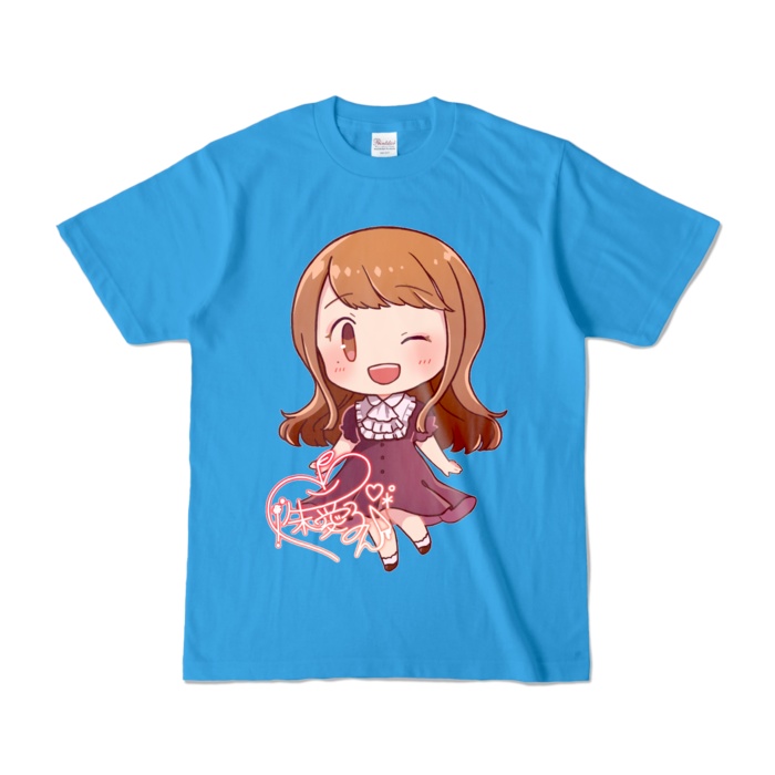 リアるんちゃんカラーTシャツ(全12色) ウインクVer.