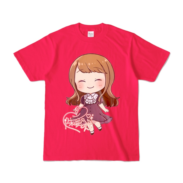 リアるんちゃんカラーTシャツ(全12色) にっこりVer.