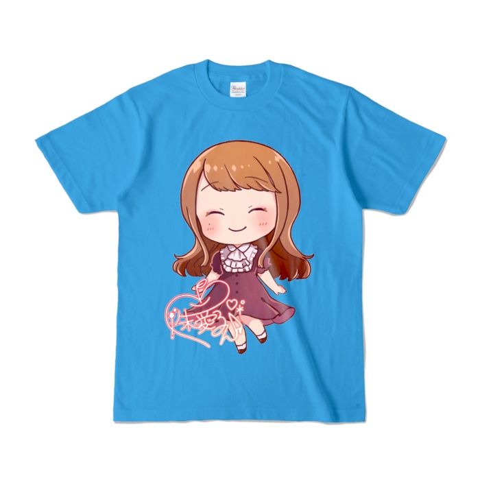 リアるんちゃんカラーTシャツ(全12色) にっこりVer.