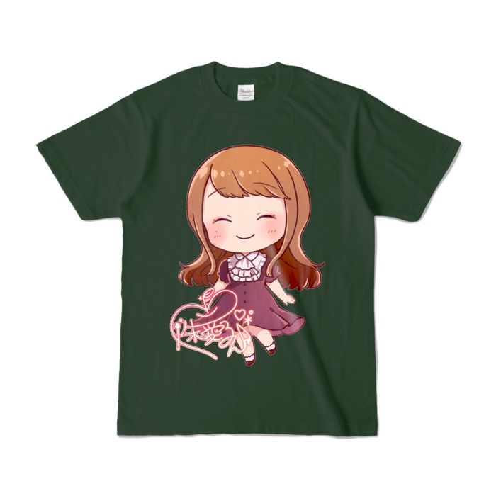 リアるんちゃんカラーTシャツ(全12色) にっこりVer.