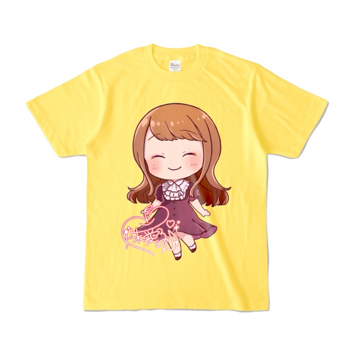 リアるんちゃんカラーTシャツ(全12色) にっこりVer.