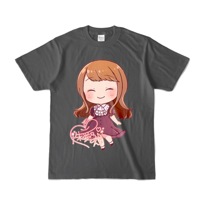 リアるんちゃんカラーTシャツ(全12色) にっこりVer.