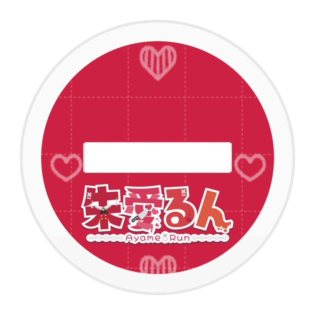 ちびVるんちゃんアクリルフィギュア