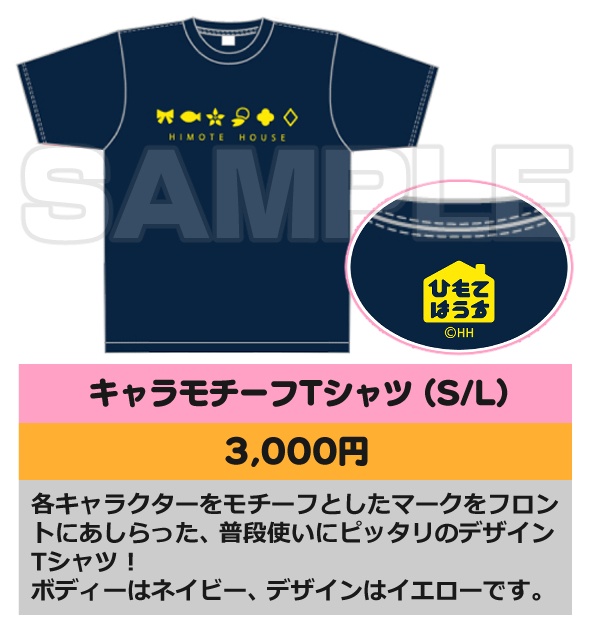 キャラモチーフ　Tシャツ