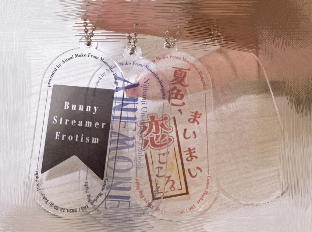 【ランダム】作品タイトルロゴ アクリルキーホルダー｜ももいろ文学