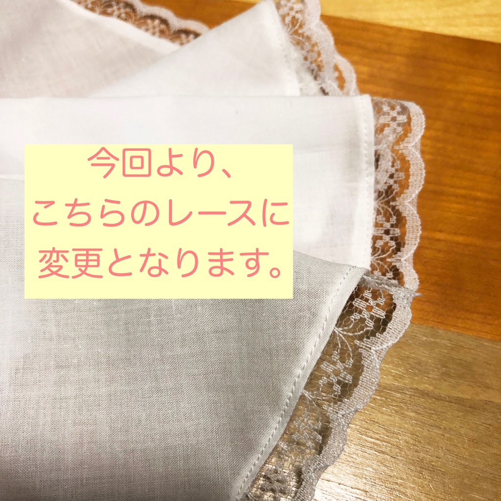 1/12サイズ服『白波のツーピース』