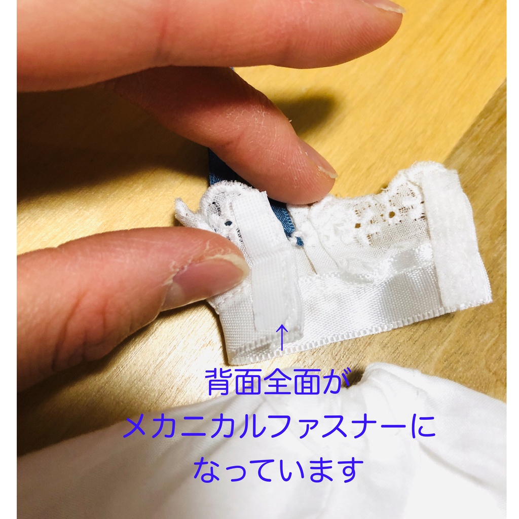 1/12サイズ服『白波のツーピース』