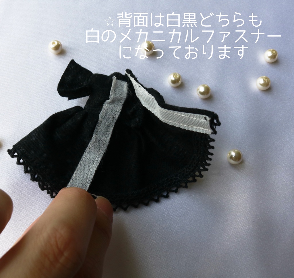 1/12サイズ服 『双子星のワンピース』