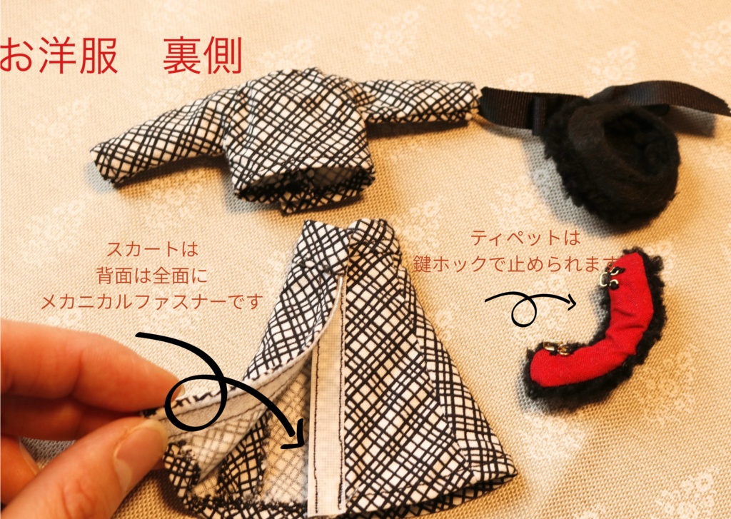 1/12サイズ服『モノトーンセットアップ』