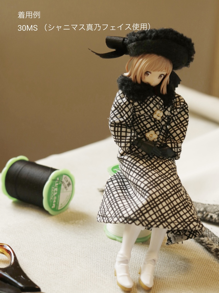 1/12サイズ服『モノトーンセットアップ』