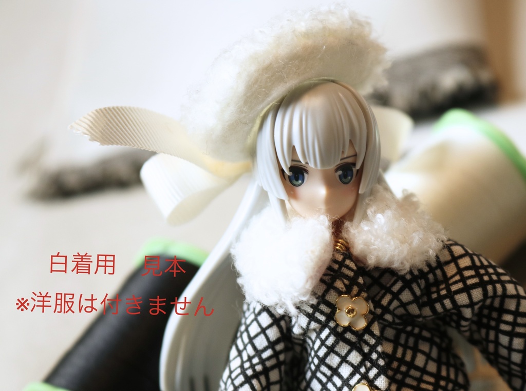 1/12ドール・プラモデル小物『冬支度のベレー帽&ティペット』