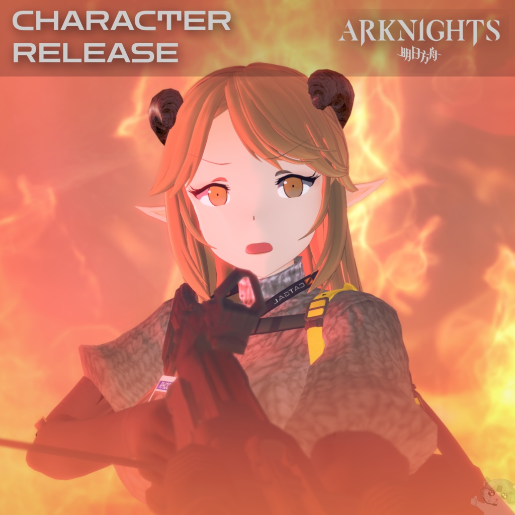 Meteorite Arknights [V1]
