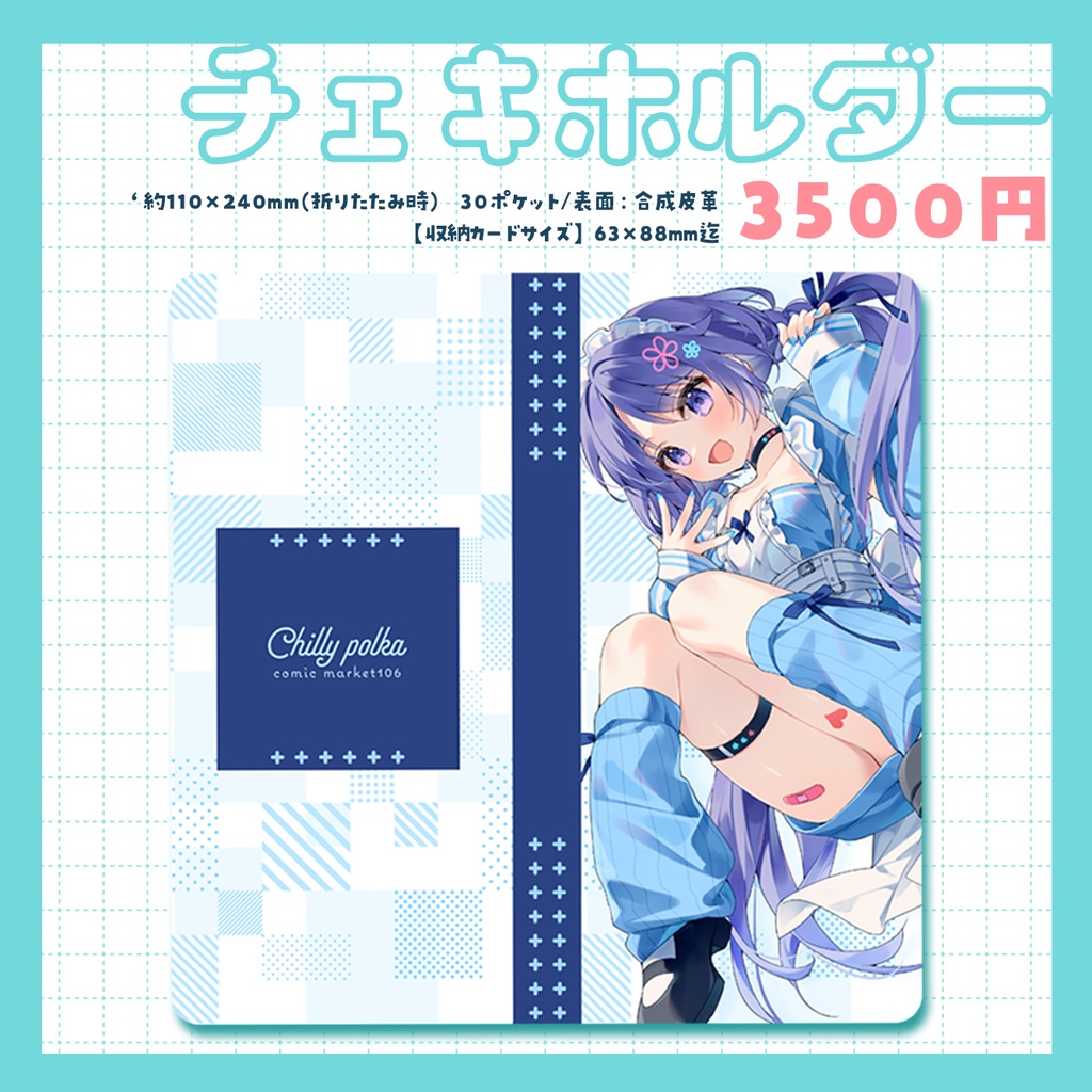 fgo ポートレート チェキ ホルダー コンプリート コンプ 9周年 ポートレイト&ホルダー コンプリートセット
