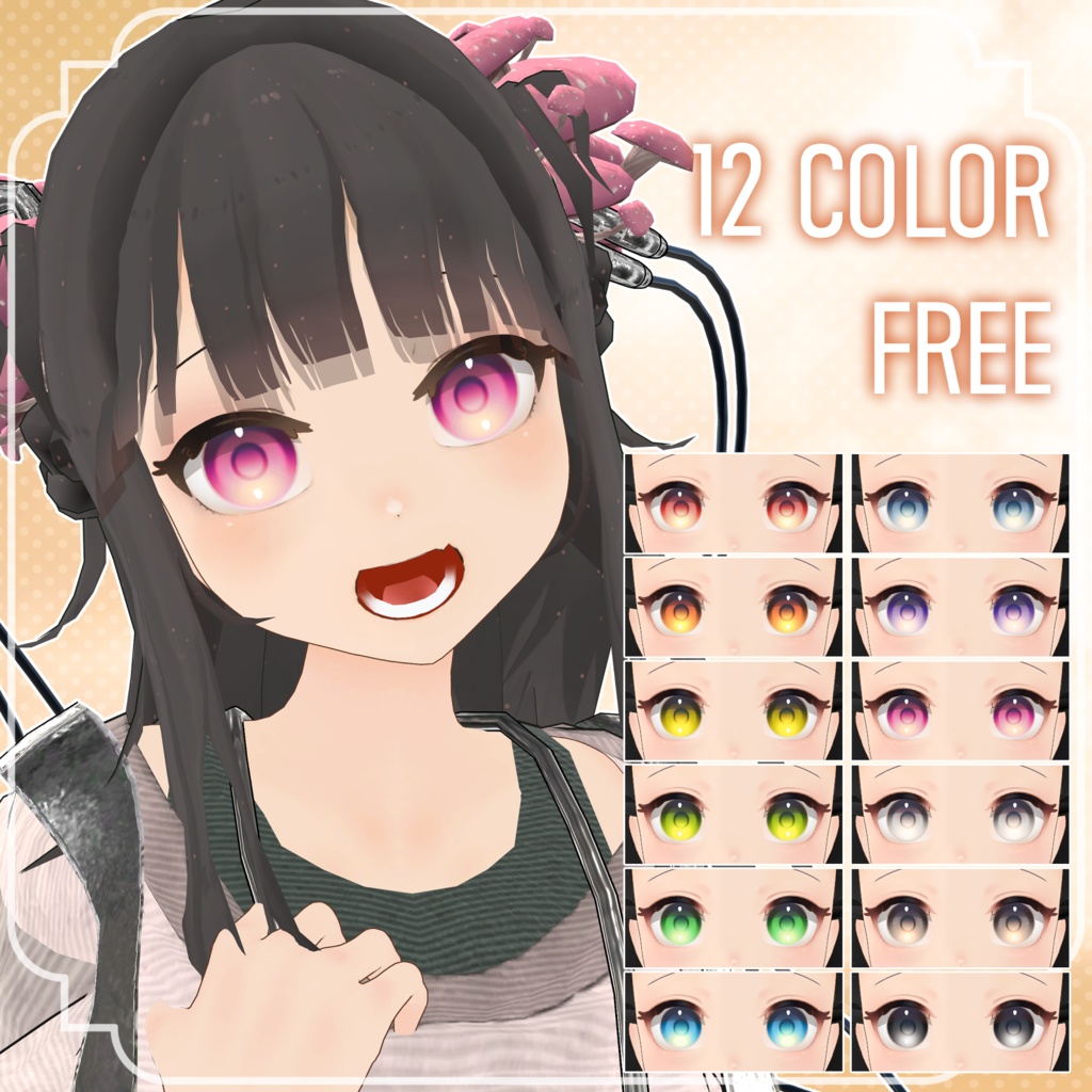 【FREEあり】Warm Breeze Eye & Make up Texture【きのこの子専用】
