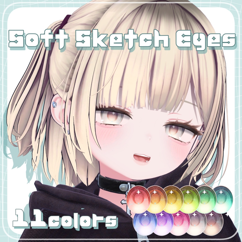 ✨追加対応SALE✨Soft Sketch EyeTexture【11colors】