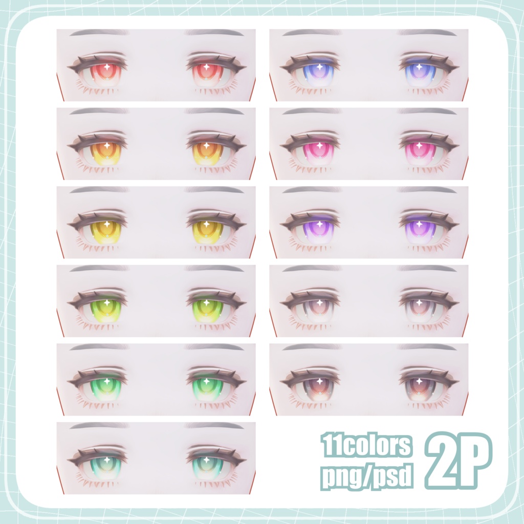 ✨追加対応SALE✨Soft Sketch EyeTexture【11colors】