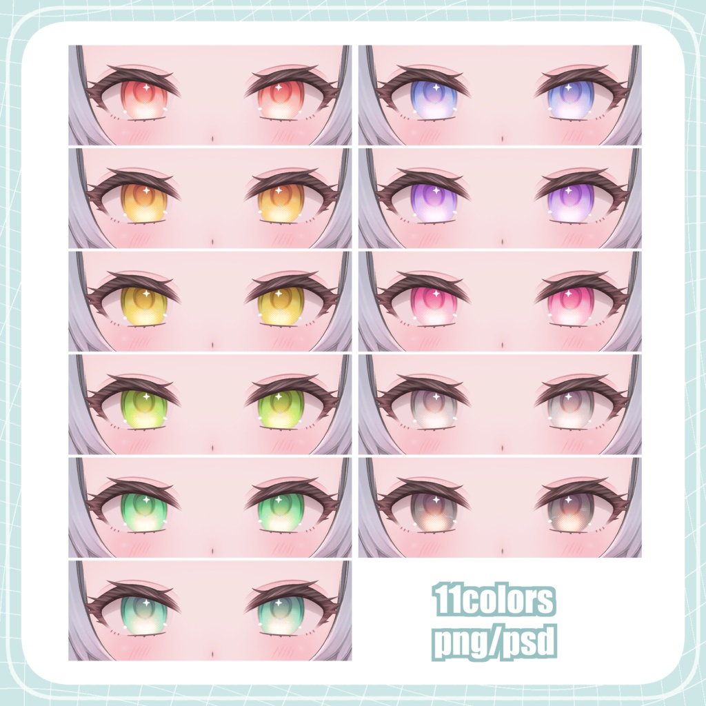✨追加対応SAIL✨Soft Sketch EyeTexture【11colors】