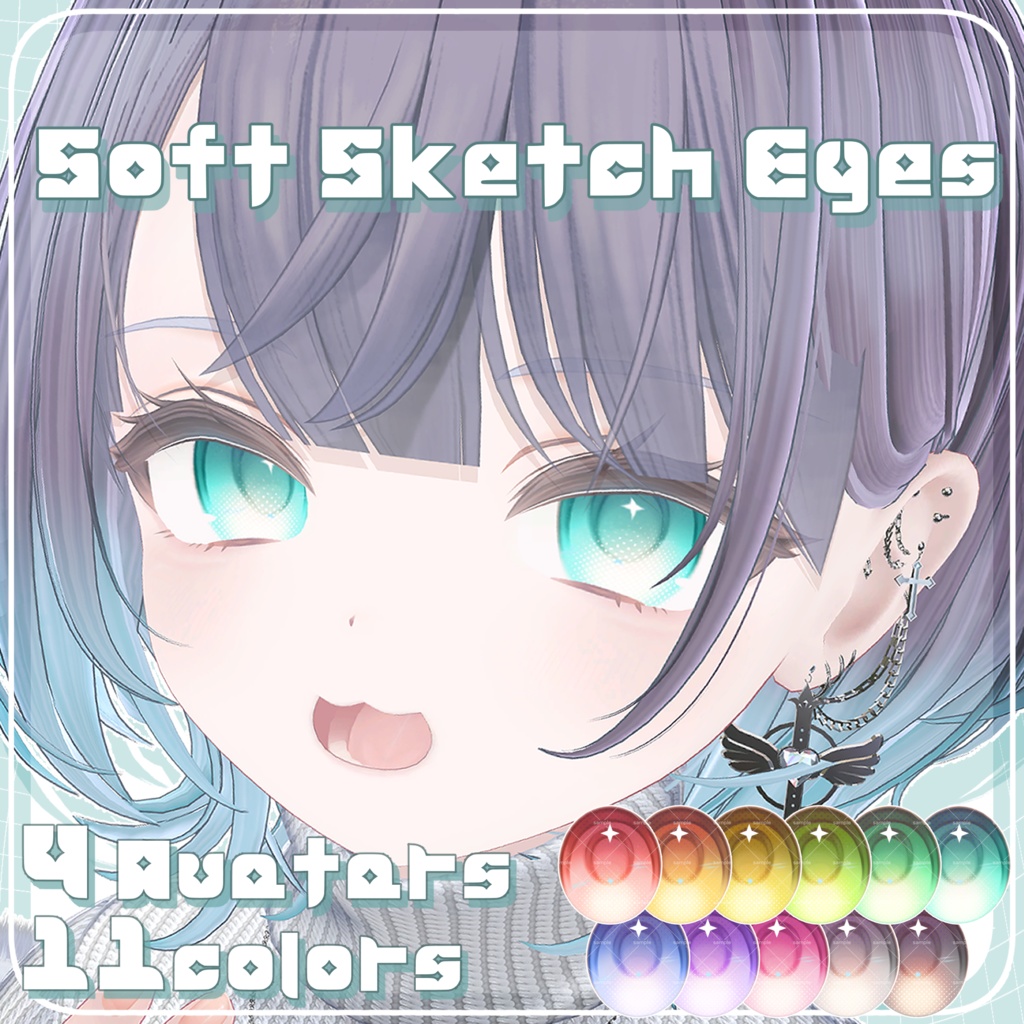 ✨4/30まで50％OFF！✨【4アバター】Soft Sketch EyeTexture【11colors】