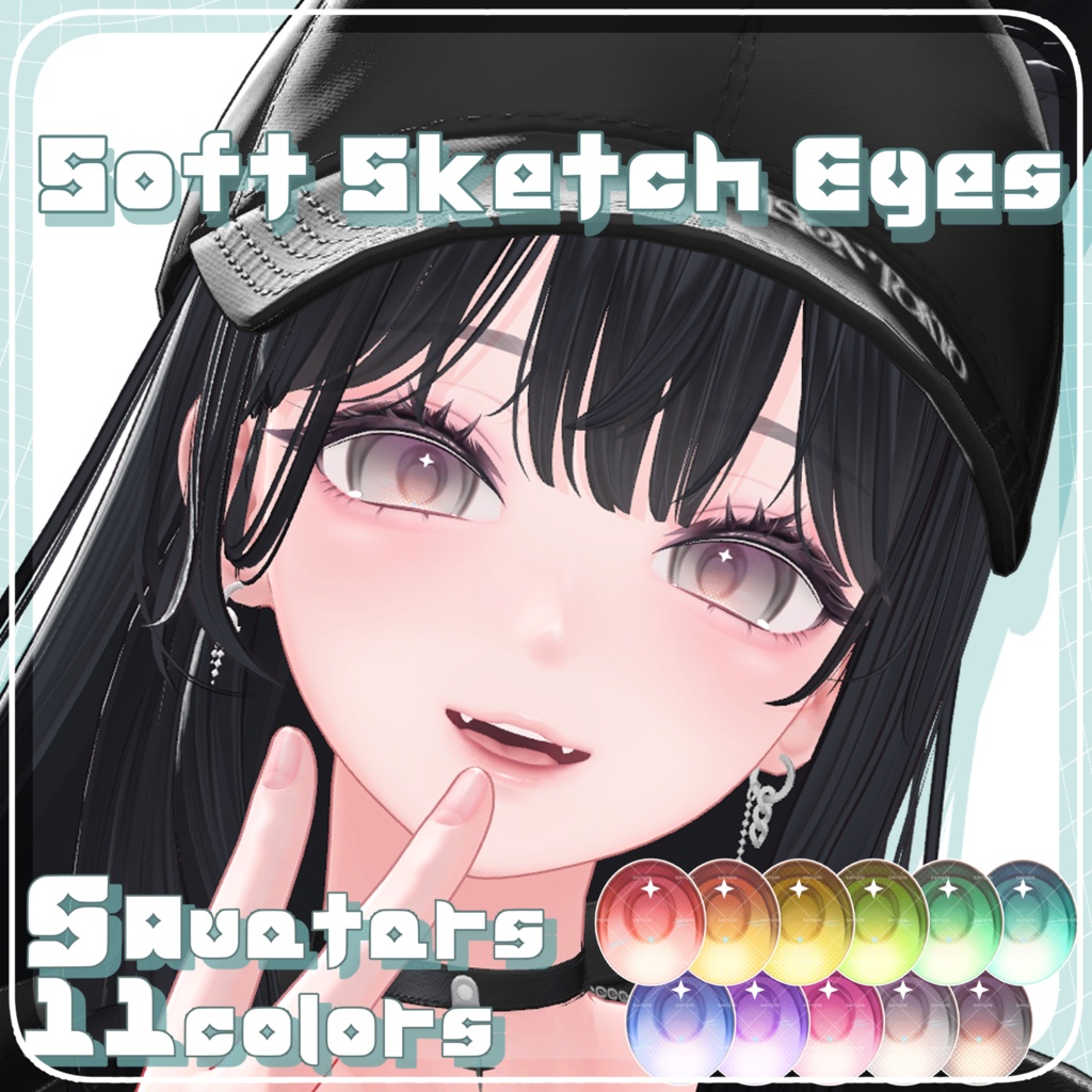 ✨追加対応SAIL✨Soft Sketch EyeTexture【11colors】