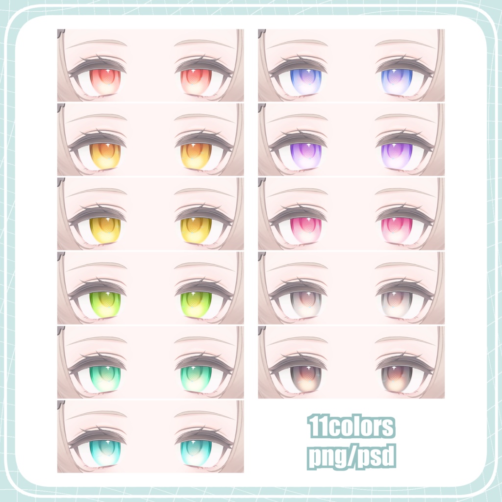 ✨4/30まで50%OFF!✨【4アバター】Soft Sketch EyeTexture【11colors】