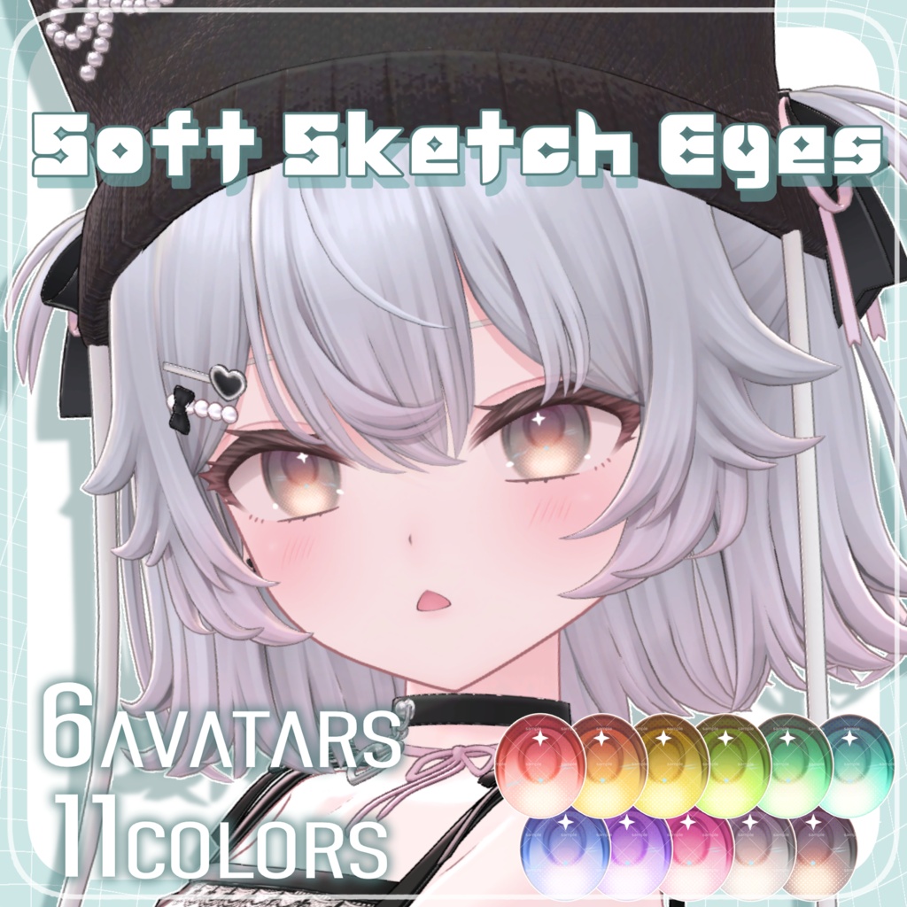 ✨追加対応SAIL✨Soft Sketch EyeTexture【11colors】