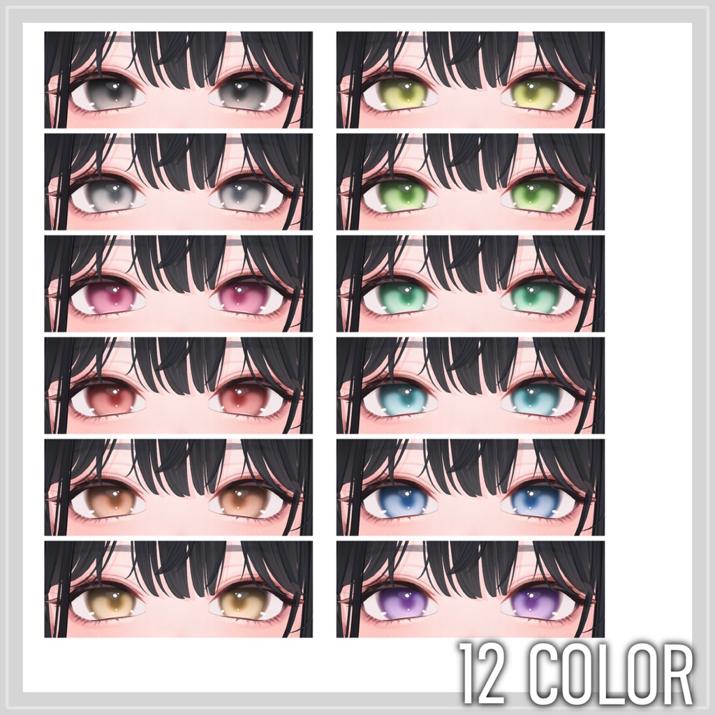 ✨発売記念SALE ~5/22✨【海咲 - Misaki - 専用】Eyes&MakeUp texture