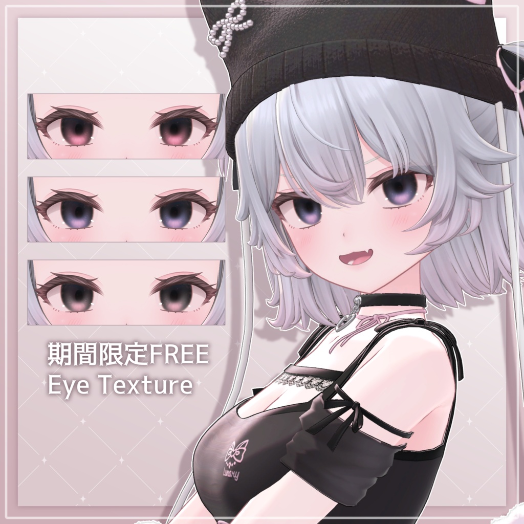 ✨3日間限定FREE&発売記念SALE~6/5✨Lullaby Doll Makeup & Eye Texture【ルナリィ Lunary】