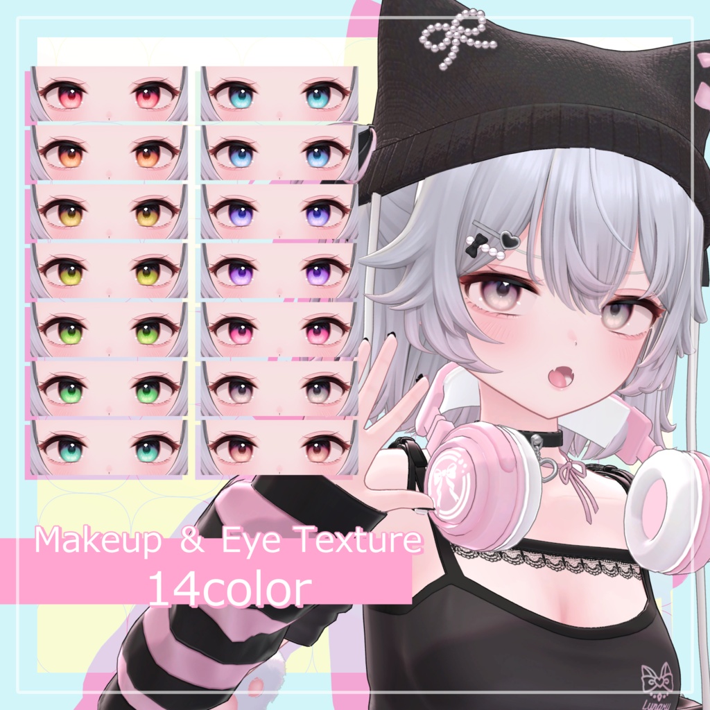✨発売記念SALE~6/5✨☆Natural Doll Makeup & Eye Texture【ルナリィ Lunary】