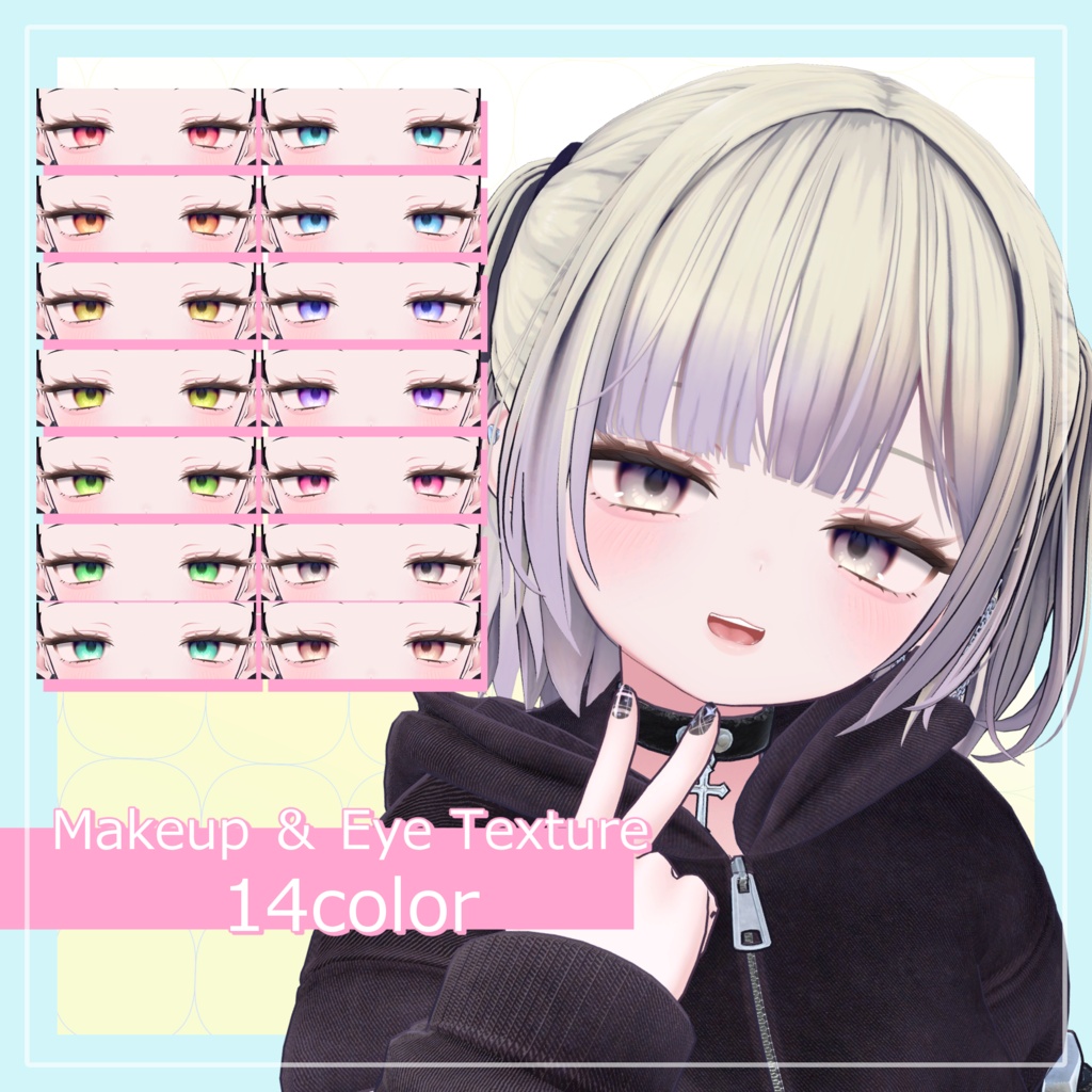 ✨販売開始記念SALE✨Natural Doll Makeup & Eye Texture【Miriam(ミリアム)専用】