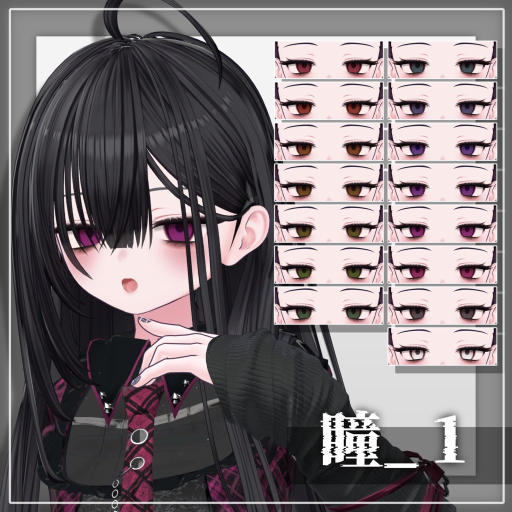 ✨3日限定無料あり✨Hollow Doll Makeup & Eye Texture【Miriam(ミリアム)専用】