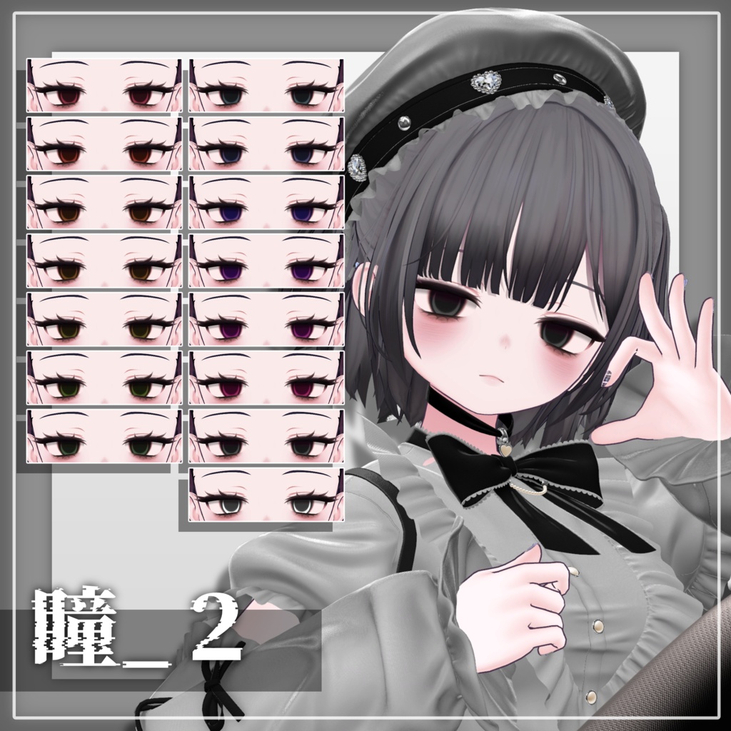 ✨3日限定無料あり✨Hollow Doll Makeup & Eye Texture【Miriam(ミリアム)専用】