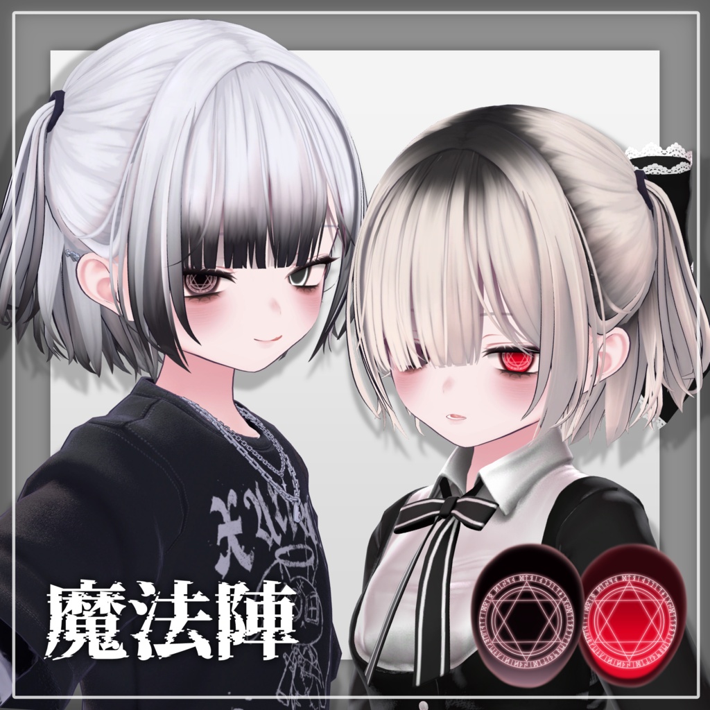 ✨3日限定無料あり✨Hollow Doll Makeup & Eye Texture【Miriam(ミリアム)専用】