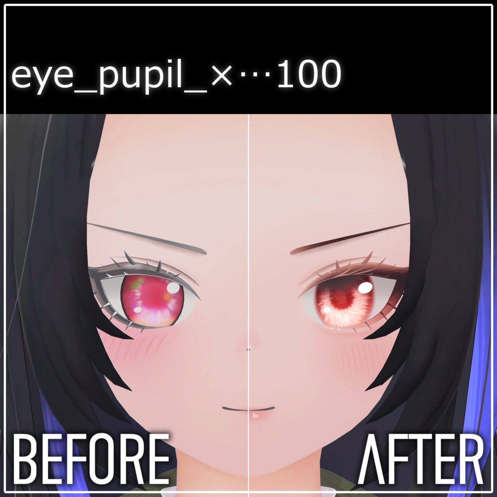 ✨期間限定無料配布✨Makeup & Eye Texture【マカミ専用】