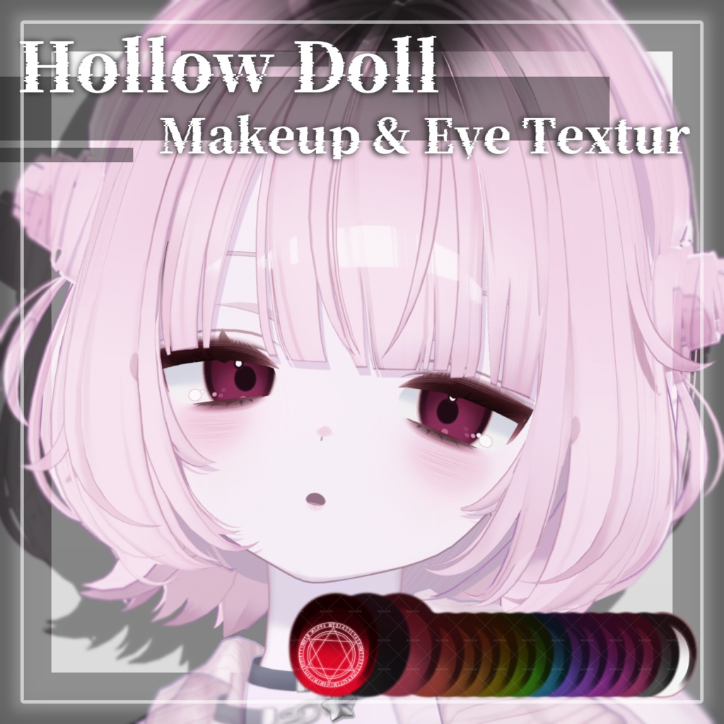 ✨発売記念SAIL✨Hollow Doll Makeup & Eye Texture【うらら -Urara-専用】