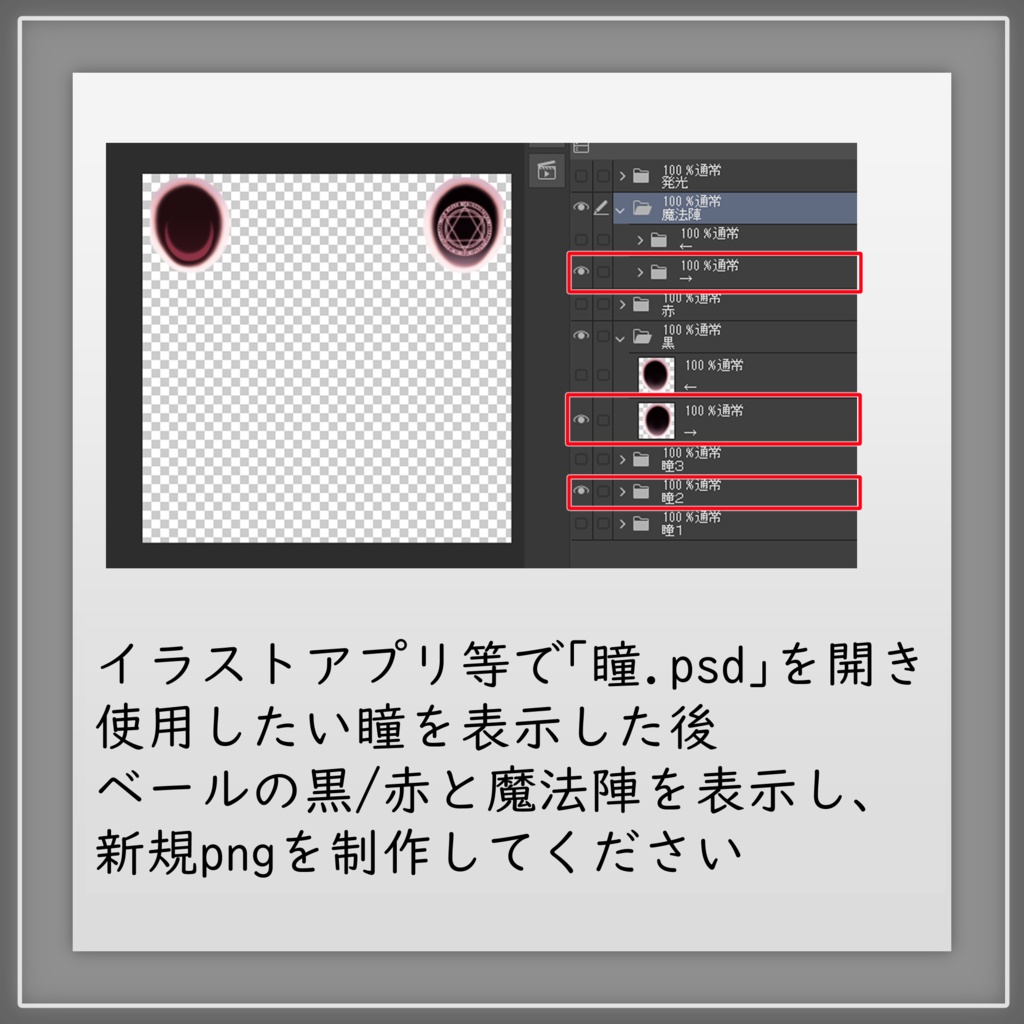 ✨発売記念SAIL✨Hollow Doll Makeup & Eye Texture【うらら -Urara-専用】