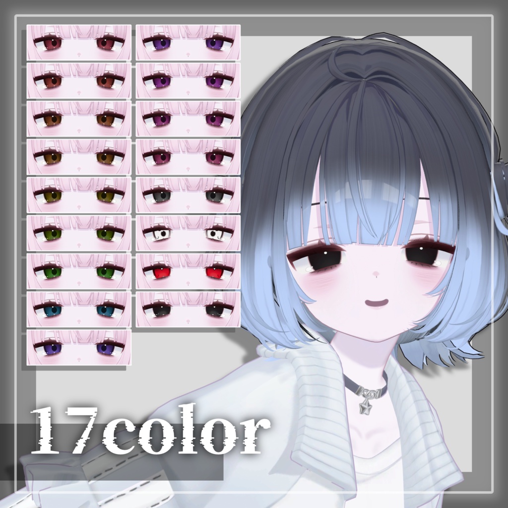 ✨発売記念SAIL✨Hollow Doll Makeup & Eye Texture【うらら -Urara-専用】