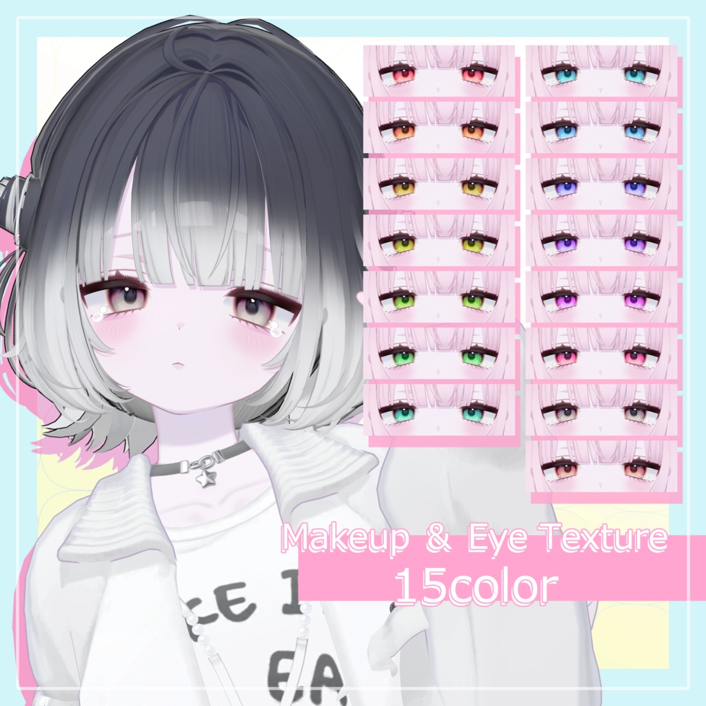 ✨発売記念SAIL✨Natural Doll Makeup & Eye Texture【うらら -Urara-専用】