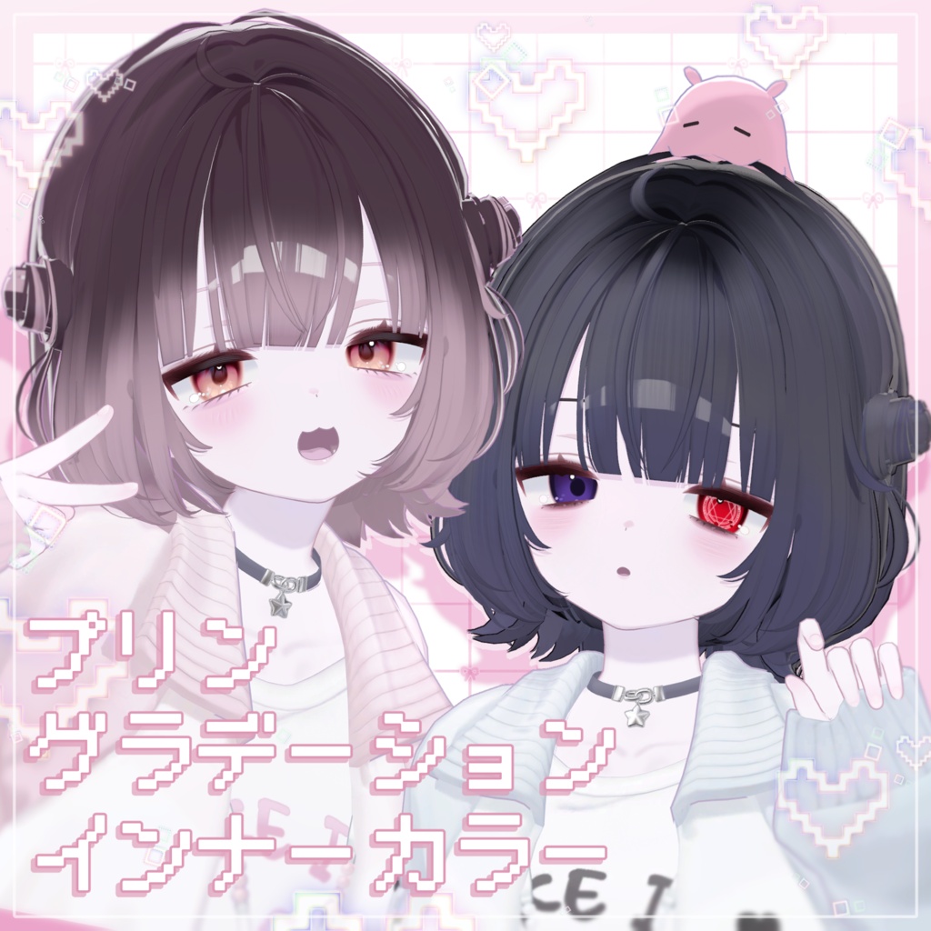 ✨発売記念SAIL✨プリン＆グラデーション＆インナーカラー【うらら -Urara-専用】