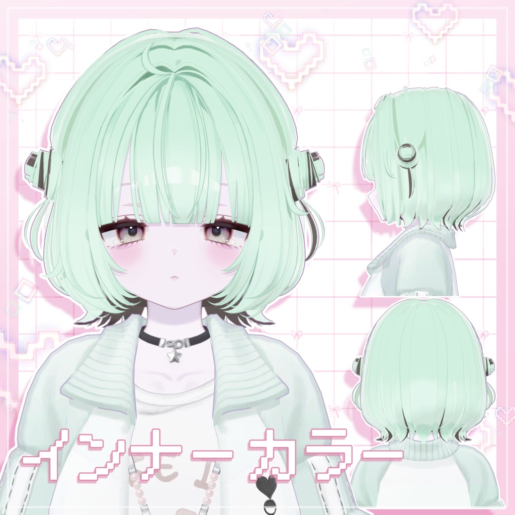 ✨発売記念SAIL✨プリン&グラデーション&インナーカラー【うらら -Urara-専用】