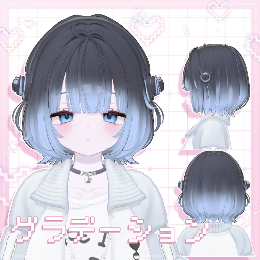 ✨発売記念SAIL✨プリン&グラデーション&インナーカラー【うらら -Urara-専用】