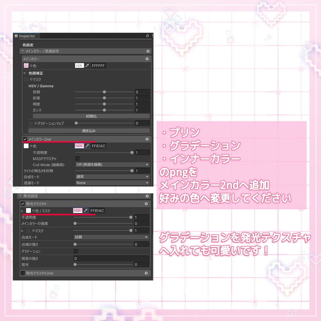 ✨発売記念SAIL✨プリン&グラデーション&インナーカラー【うらら -Urara-専用】