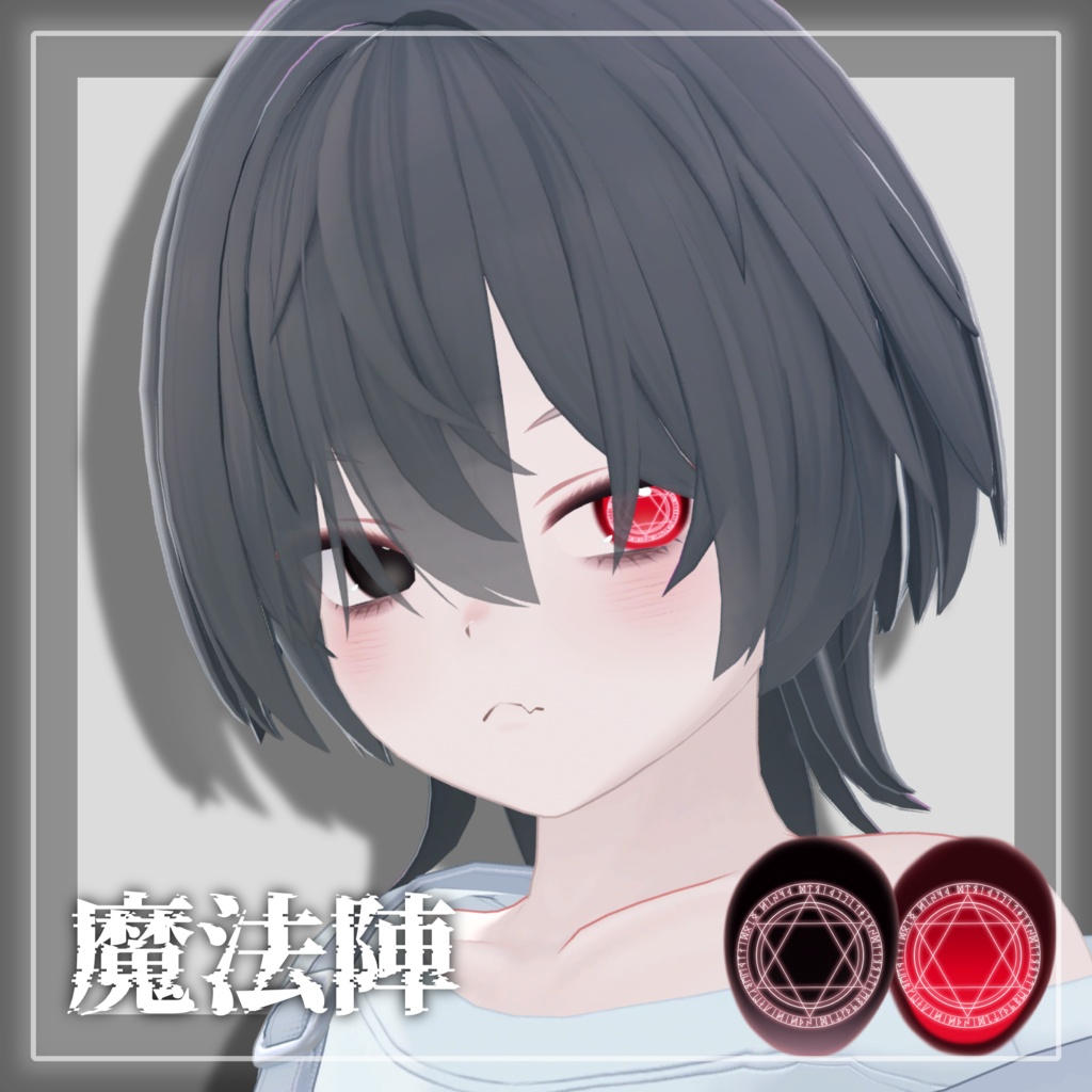 ✨発売記念SAIL✨Hollow Doll Makeup & Eye Texture【『キリサメ』専用】