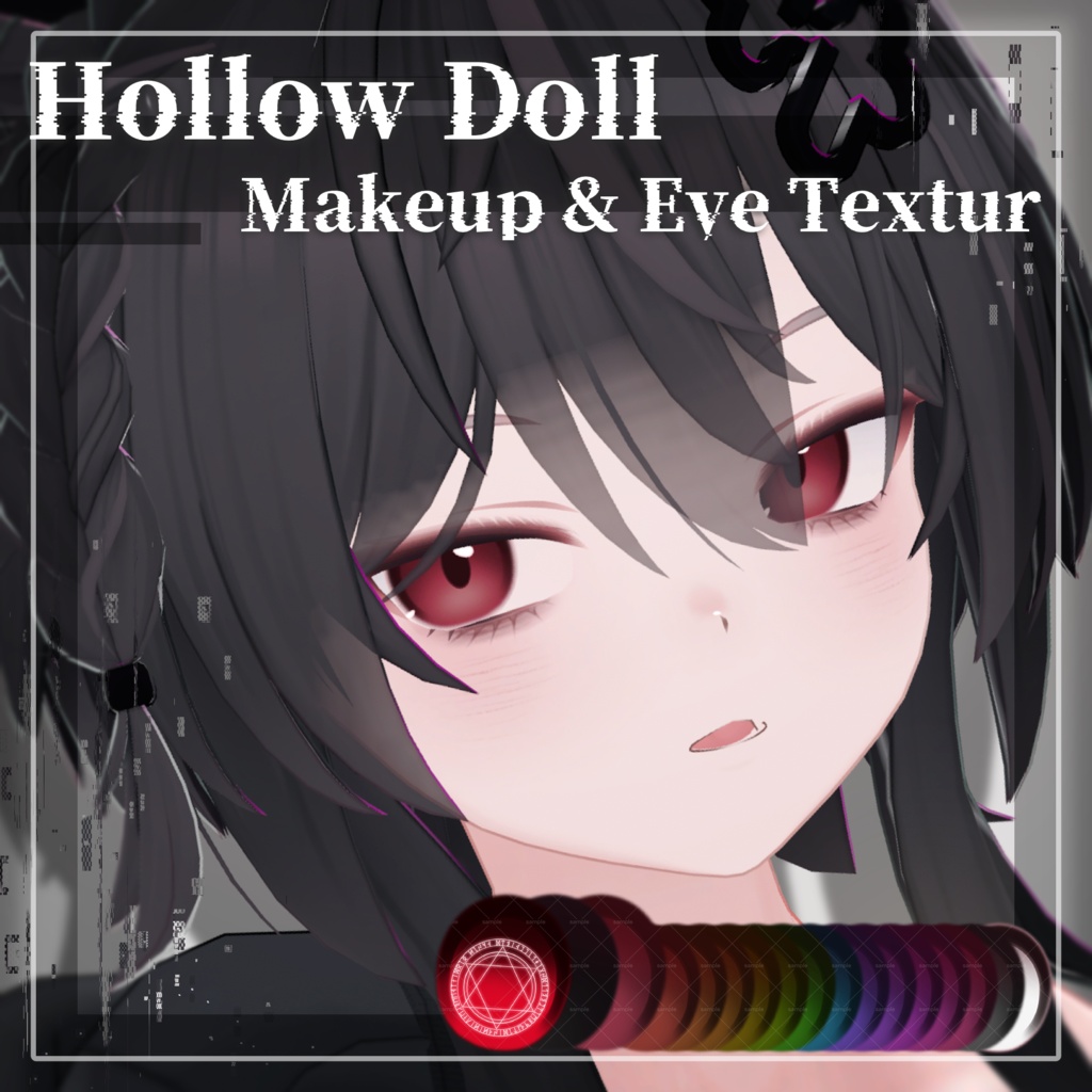 ✨発売記念SAIL✨Hollow Doll Makeup & Eye Texture【『キリサメ』専用】