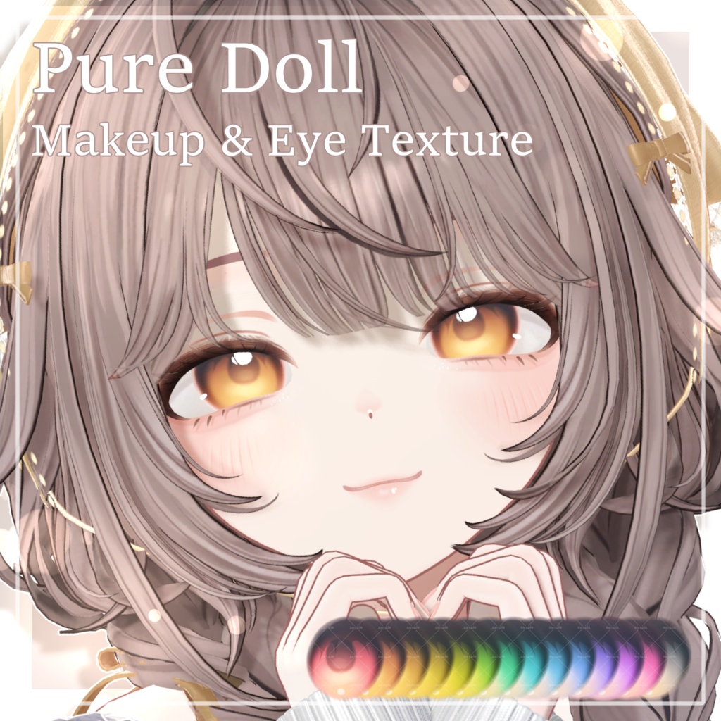 ✨発売記念SAIL✨Pure Doll Makeup & Eye Texture【リナシータ -Rinasciita-専用】