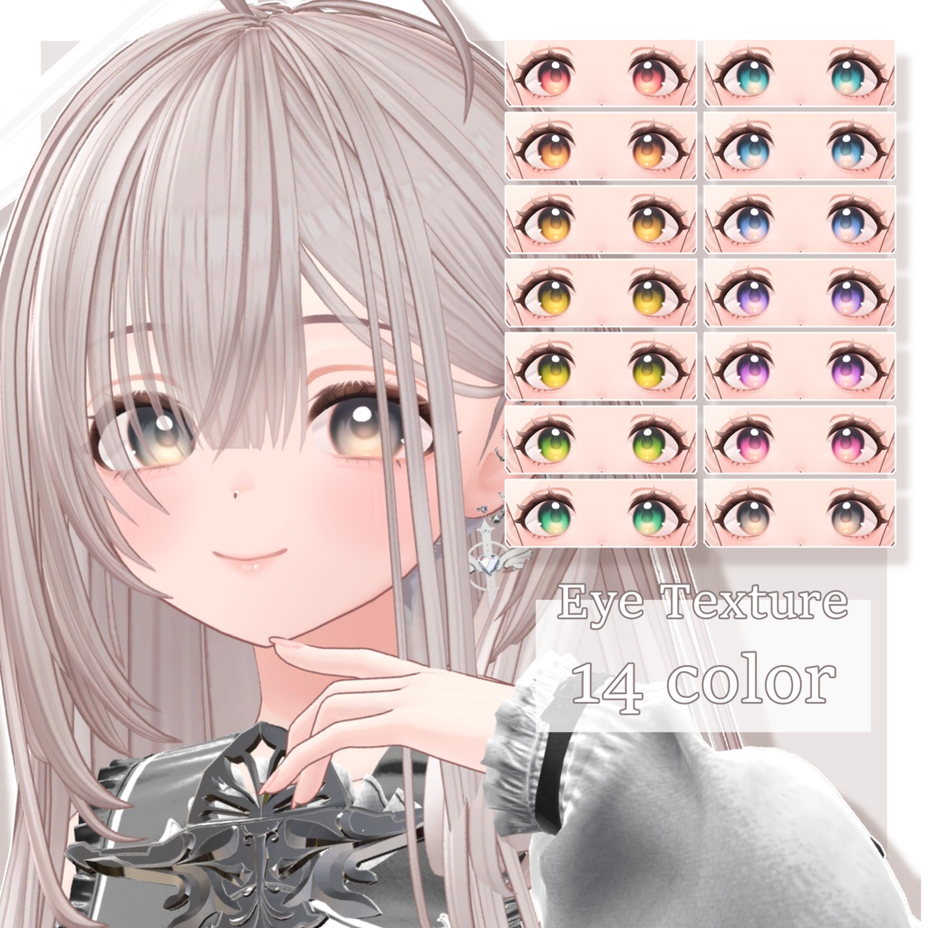 ✨発売記念SAIL✨Pure Doll Makeup & Eye Texture【リナシータ -Rinasciita-専用】