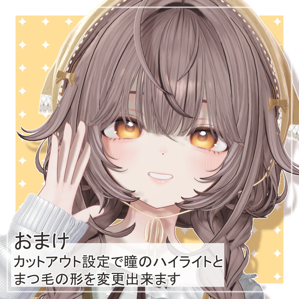 ✨発売記念SAIL✨Pure Doll Makeup & Eye Texture【リナシータ -Rinasciita-専用】